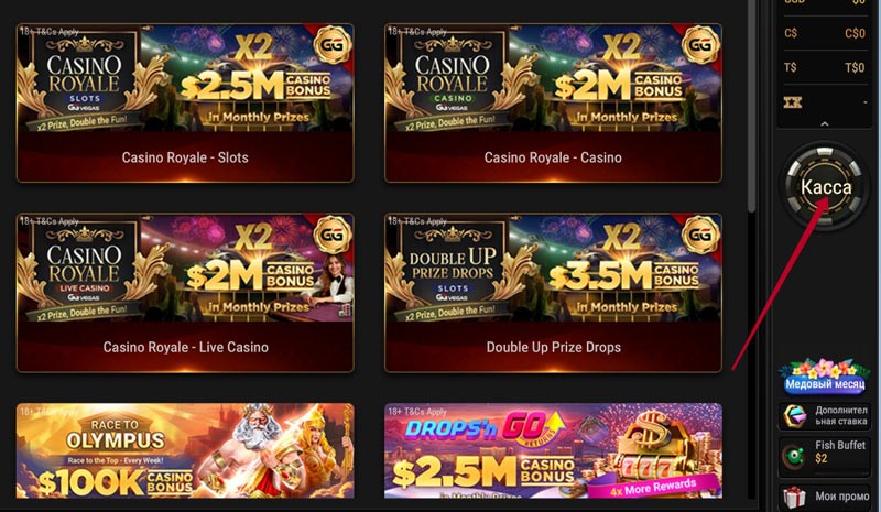 Кнопка для перехода на страницу кассы