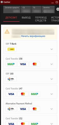 Касса покер-рума