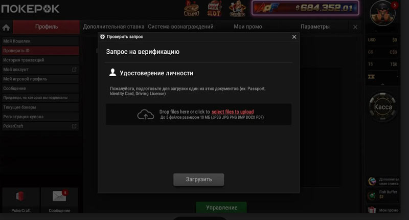 Личный кабинет