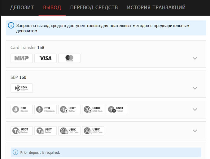 Онлайн касса