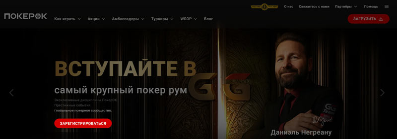 Кнопка регистрации