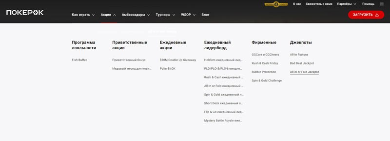 Актуальные акции