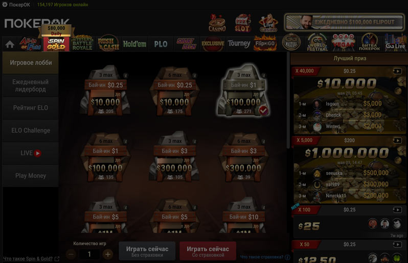 Вкладка турнира