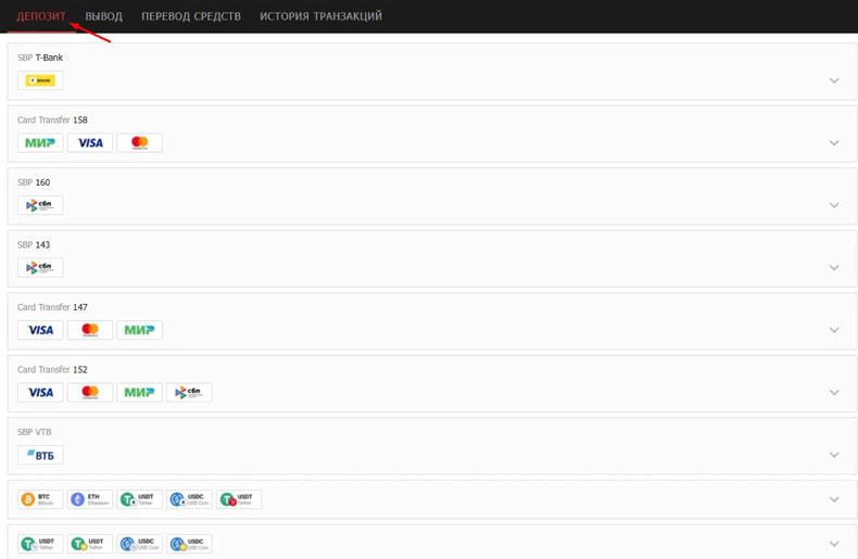 Способы оплаты